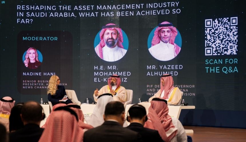 مبادرات عالمية.. تفاصيل ختام النسخة الثامنة من "مستقبل الاستثمار"