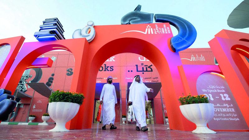 الامارات | «الشارقة للكتاب 2024».. 600 ورشة  في المعرفة ومهارات الحياة