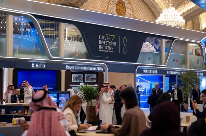 مبادرات عالمية.. تفاصيل ختام النسخة الثامنة من "مستقبل الاستثمار"