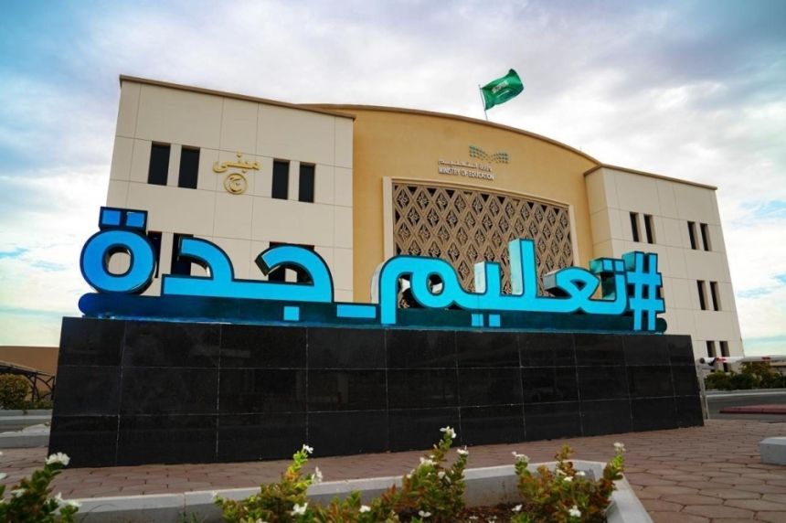 مدارس جدة تنهي استعداداتها لبدء اختبارات الفصل الدراسي الأول