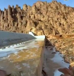 المؤسسة العامة للري تدعو للابتعاد عن سدود حائل مع استقبال كميات كبيرة من السيول