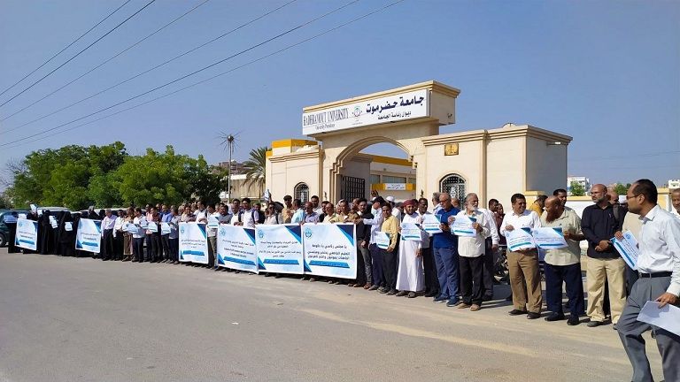 أعضاء هيئة التدريس بجامعتي حضرموت وسيئون ينفذون وقفة احتجاجية للمطالبة بتحسين أوضاعهم