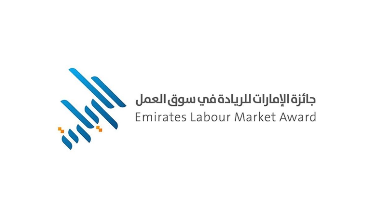 الامارات | 7700 مرشح لـ "جائزة الإمارات للريادة في سوق العمل"... وإعلان الفائزين 14 الجاري