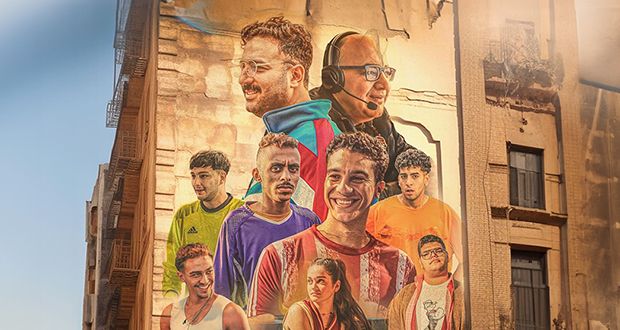 نجم عالمي مفاجأة فيلم “الحريفة” بجزئه الثاني
