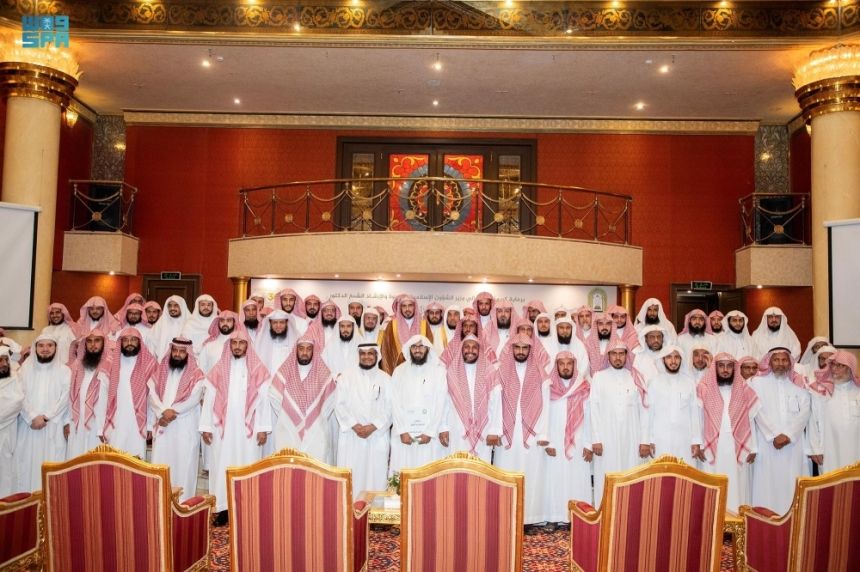 الرياض.. ختام ملتقى الخطباء بمشاركة 200 من منسوبي "الشؤون الإسلامية"