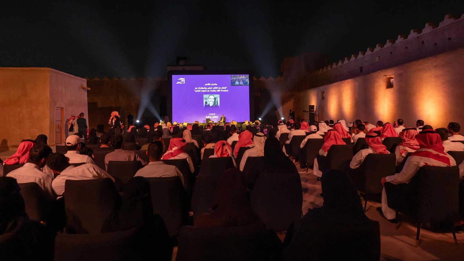 هيئة الأفلام: مؤتمر النقد السينمائي الدولي يقام في الرياض