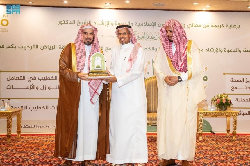 الرياض.. ختام ملتقى الخطباء بمشاركة 200 من منسوبي "الشؤون الإسلامية"