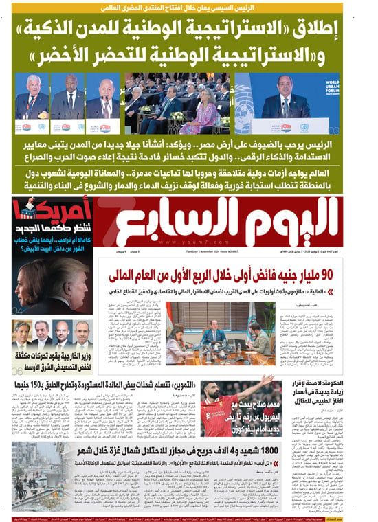 الخليج 365: إطلاق «الاستراتيجية الوطنية للمدن الذكية»