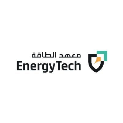 وظائف إدارية شاغرة في معهد الطاقة