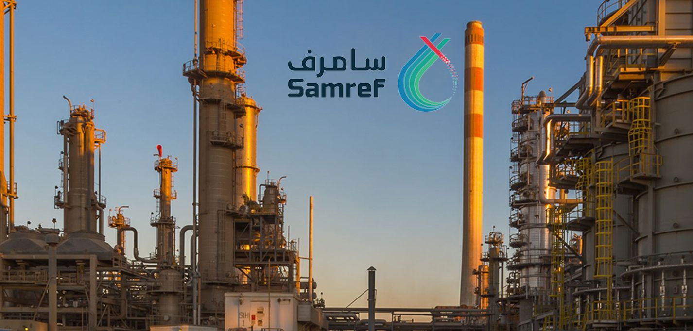 وظائف شاغرة لدى مصفاة سامرف