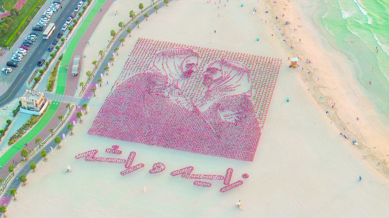 الامارات | صورة زايد وراشد مرسومة بـ 11600 علم