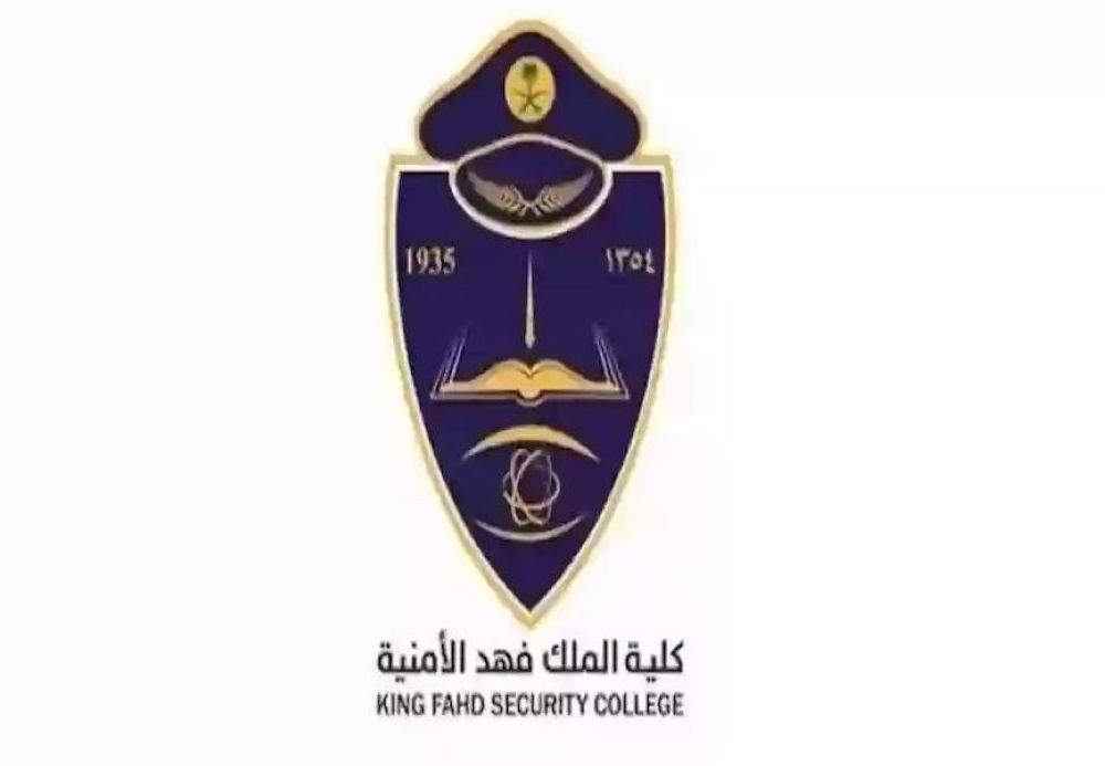 إعلان نتائج القبول النهائية لدورة الضباط الجامعيين