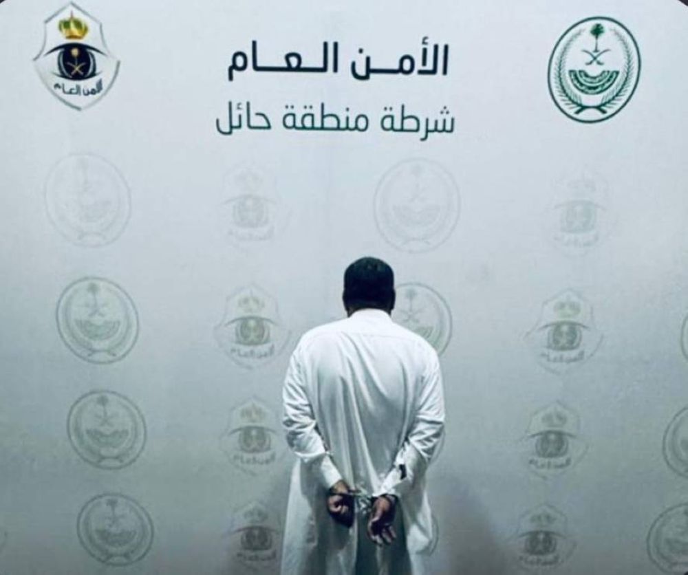 القبض على مواطن بتهمة انتحال صفة غير صحيحة والنصب على عدد من الأشخاص بمختلف مناطق المملكة