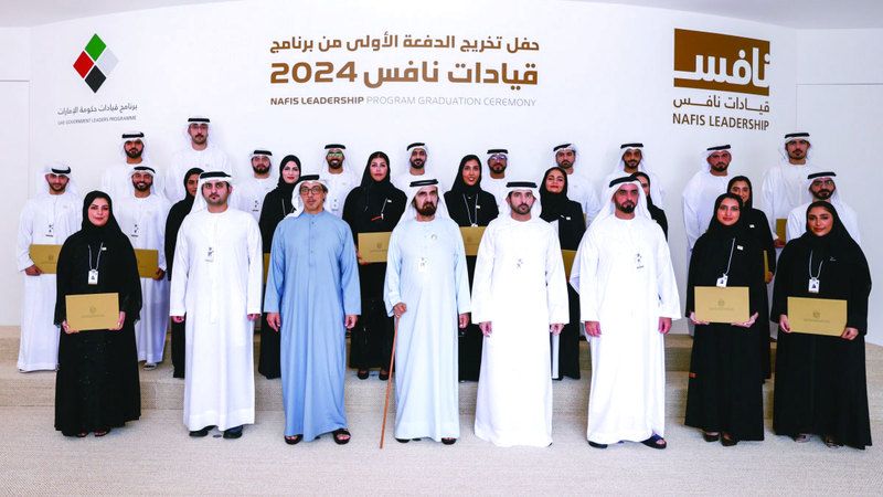 الامارات | محمد بن راشد يشهد تخريج الدفعة الأولى  من «قيادات نافس»