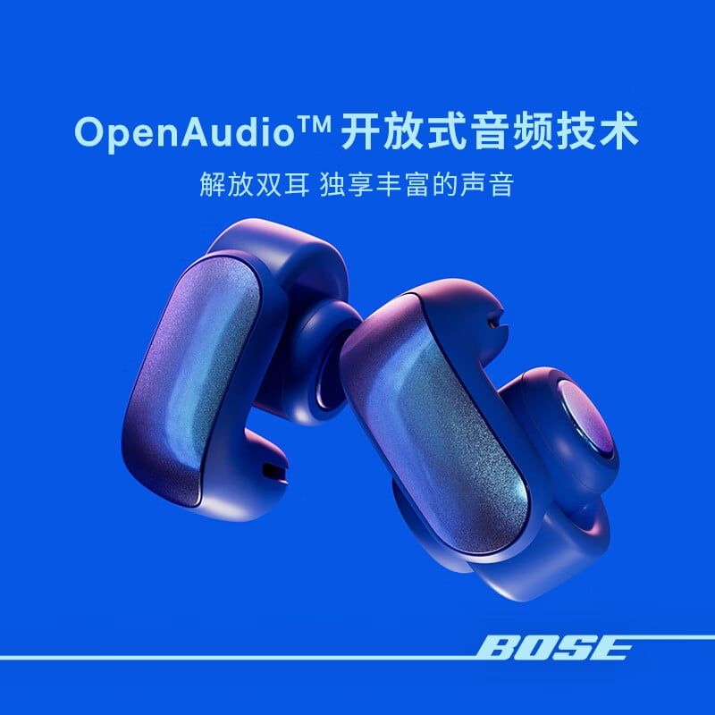 تكنولوجيا: Bose تكشف عن سماعات Ultra بألوان الرمادي والأزرق