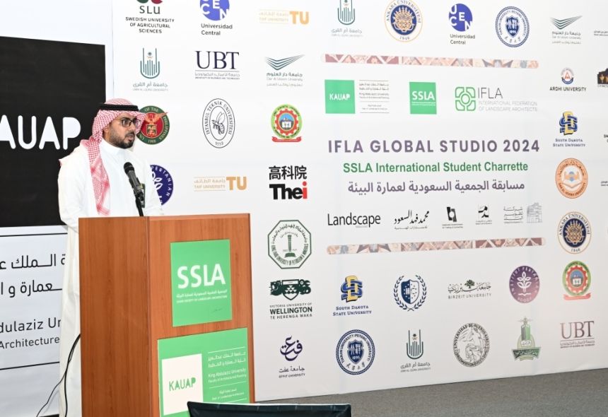 إطلاق "برنامج الاستديو العالمي" لمعماري البيئة لتعزيز الابتكار والإبداع