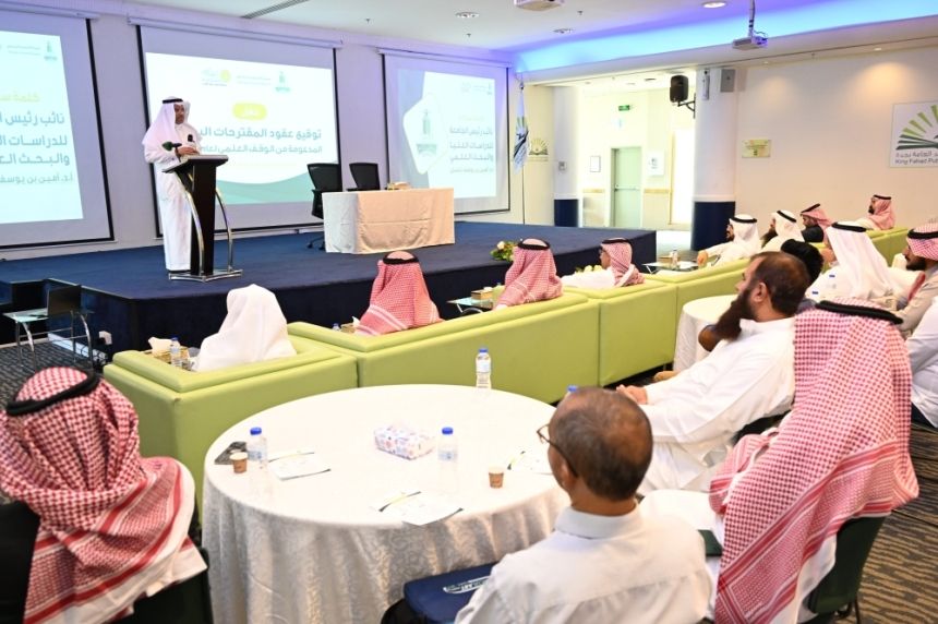 جامعة الملك عبد العزيز تعتمد 70 مقترحًا بحثيًا مدعومة من الوقف العلمي