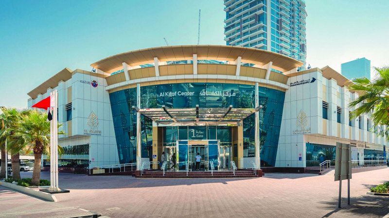 الامارات | بلدية دبي: تشغيل مبنى مركز الكفاف بالشراكة مع القطاع الخاص