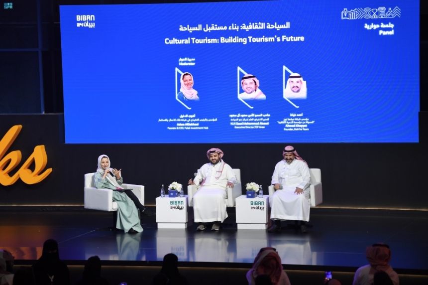 رواد الأعمال يستكشفون آفاق السياحة والثقافة بـ15 جلسة في "بيبان Talks"