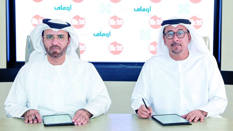 الامارات | منح «علامة الوقف» للمساهمين في أنشطة  «بنك الإمارات للطعام» الخيرية