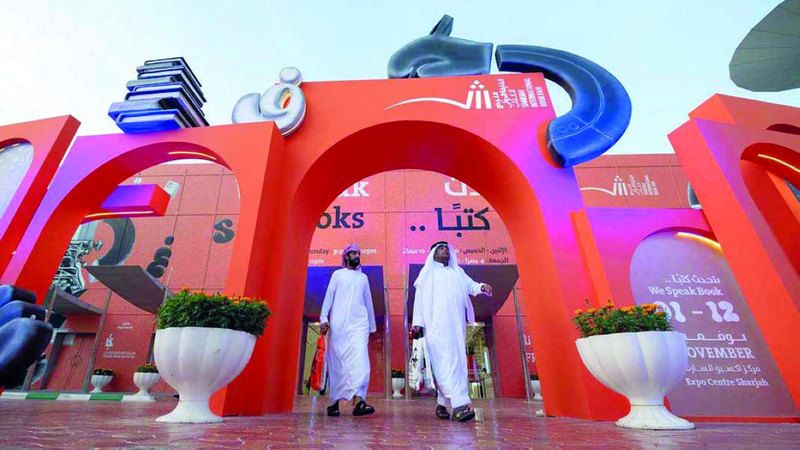الامارات | «الشارقة الدولي للكتاب».. «هكذا نبدأ» الرحلة 43 تنطلق اليوم