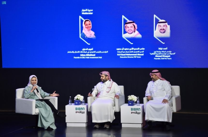 رواد الأعمال يستكشفون آفاق السياحة والثقافة بـ15 جلسة في "بيبان Talks"