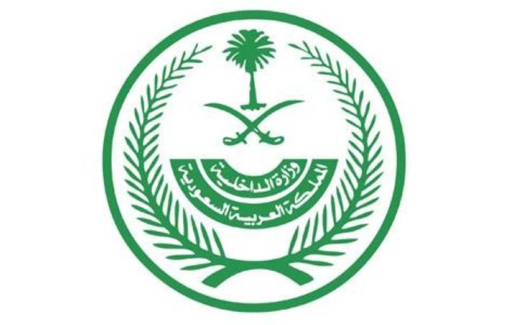 السعودية | وزارة الداخلية.. منظومة أمنية متكاملة أسهمت في انخفاض وفيات حوادث الطرق بنسبة 50%