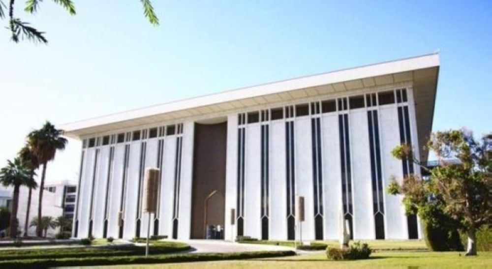 عاجل: البنك المركزي يقرر خفض معدل اتفاقية إعادة الشراء "الريبو" بمقدار 25 نقطة أساس