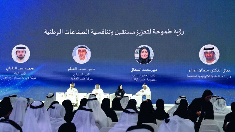 الامارات | سلطان الجابر: الإمارات تركز على الابتكار لتمكين القطاع الصناعي