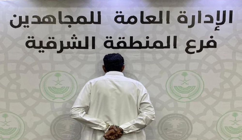 الشرقية.. "دوريات المجاهدين" تقبض على شخص لترويج مادة الشبو