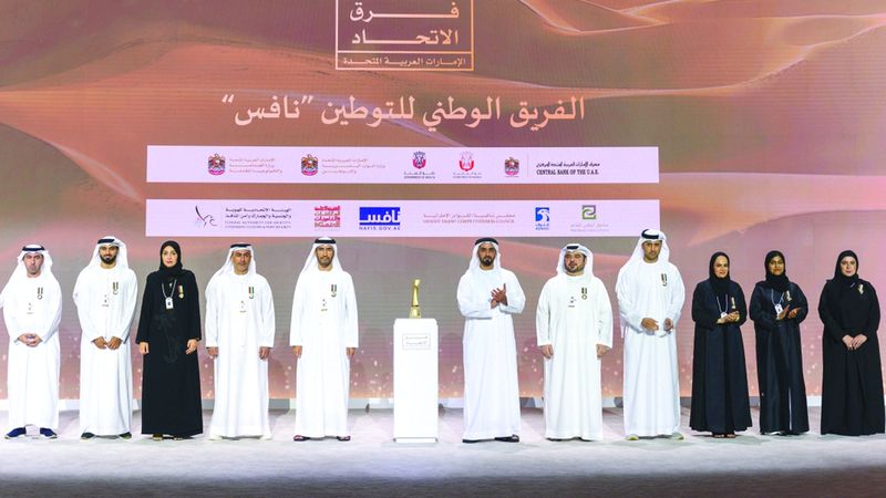 الامارات | سيف بن زايد يكرّم فِرَق الاتحاد المتميزة