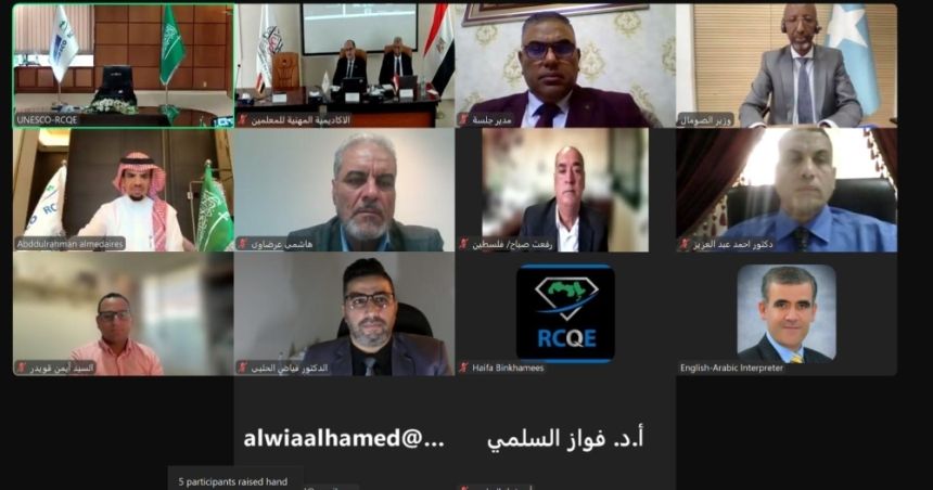 4 دول عربية تشارك تجاربها في مواجهة الفاقد التعليمي مع اليونسكو