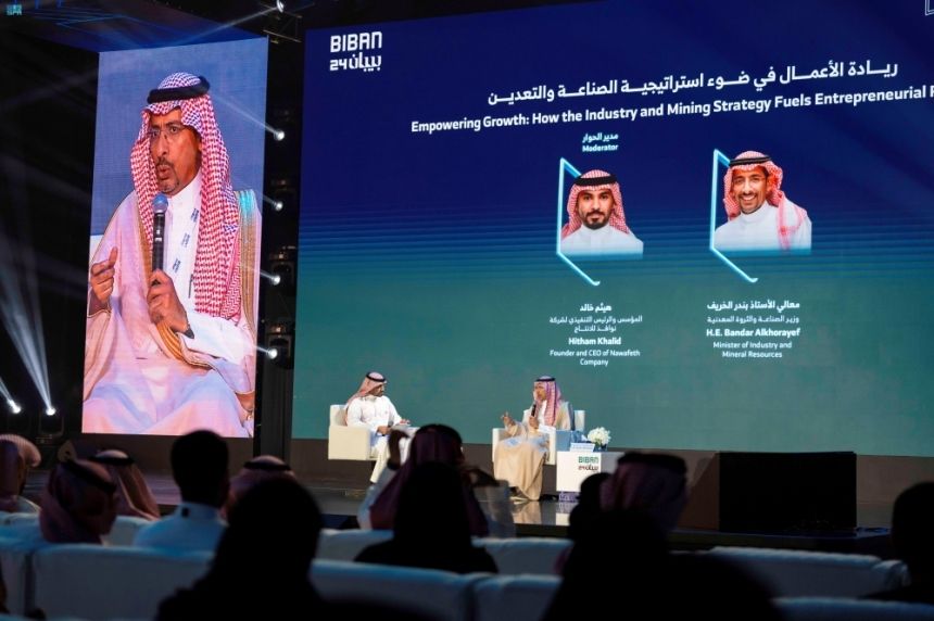 وزير الصناعة: المملكة على أعتاب مستقبل واعد لتعزيز تنافسيتها العالمية