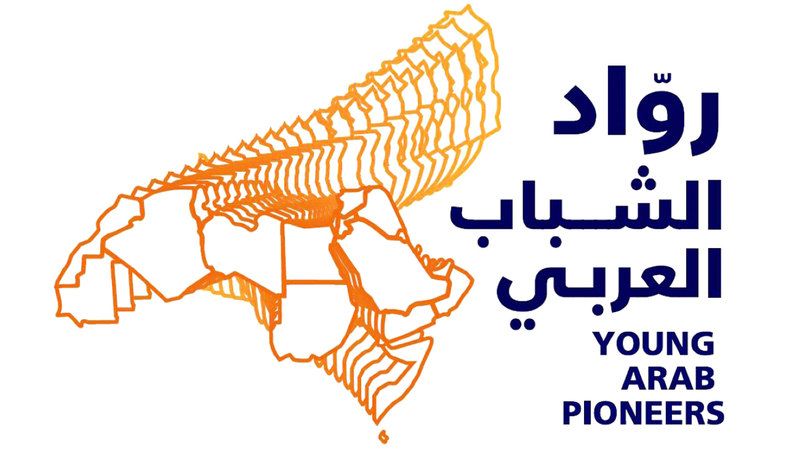 الامارات | إعلان أسماء أعضاء «روّاد الشباب العربي» الإثنين المقبل