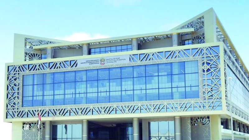 الامارات | «التوطين» تدعو إلى الاشتراك في «نظام الادخار» الاختياري