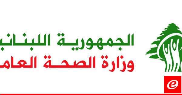 الصحة: 12 جريحا حصيلة الغارة على النبطية