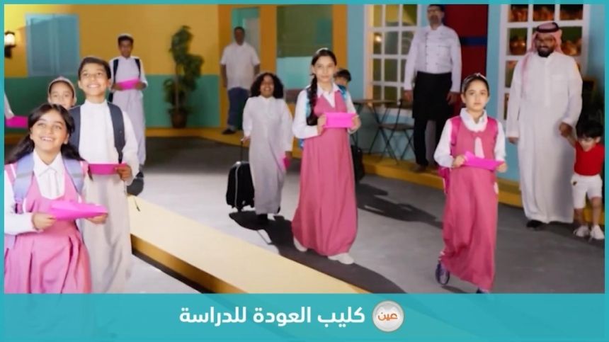 قنوات عين التعليمية تحصد 13 جائزة في 5 مسابقات عالمية