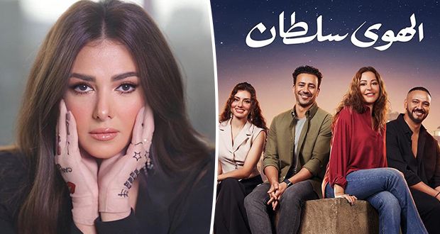 دنيا سمير غانم تشيد بفيلم “الهوى سلطان”.. وهذا رأيها بأداء منة شلبي