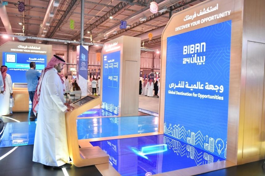 ملتقى "بيبان 24".. 10.7 مليار ريال حصيلة اتفاقيات اليوم الرابع