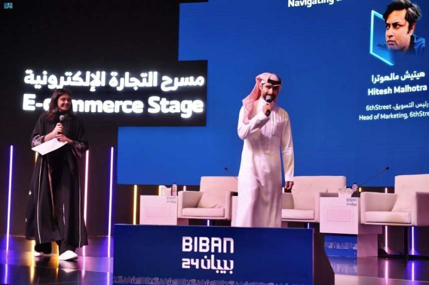 ملتقى "بيبان 24".. 10.7 مليار ريال حصيلة اتفاقيات اليوم الرابع