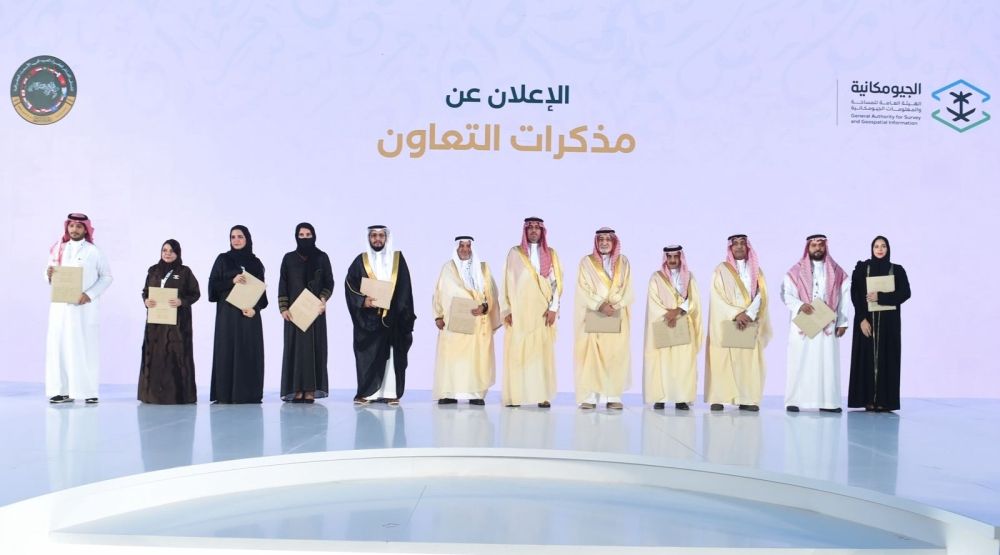 مذكرة بين أمانة جدة و”الجيومكانية“ لتسهيل الأعمال المساحية وتخطيطها بالمحافظة