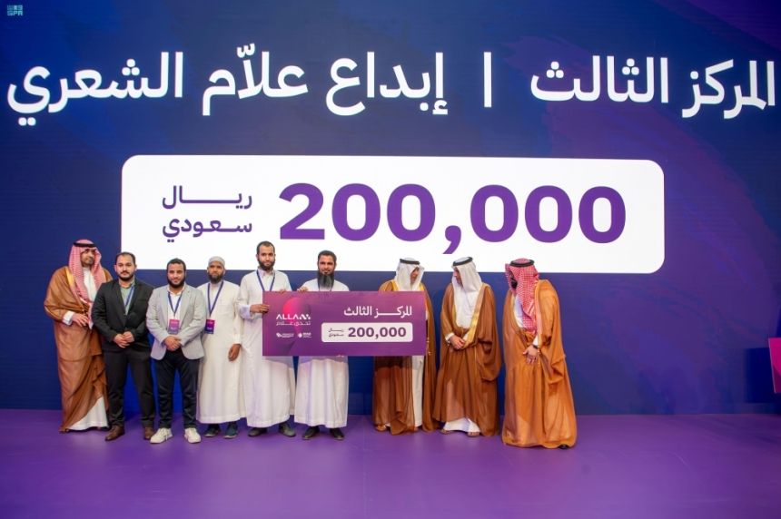 رئيس "سدايا" يتوج 3 فرق فائزة في منافسات "تحدّي علّام"