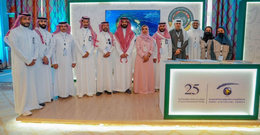 "هيئة المساحة" تستعرض قواعد المعلومات الجيولوجية بالملتقى الجغرافي