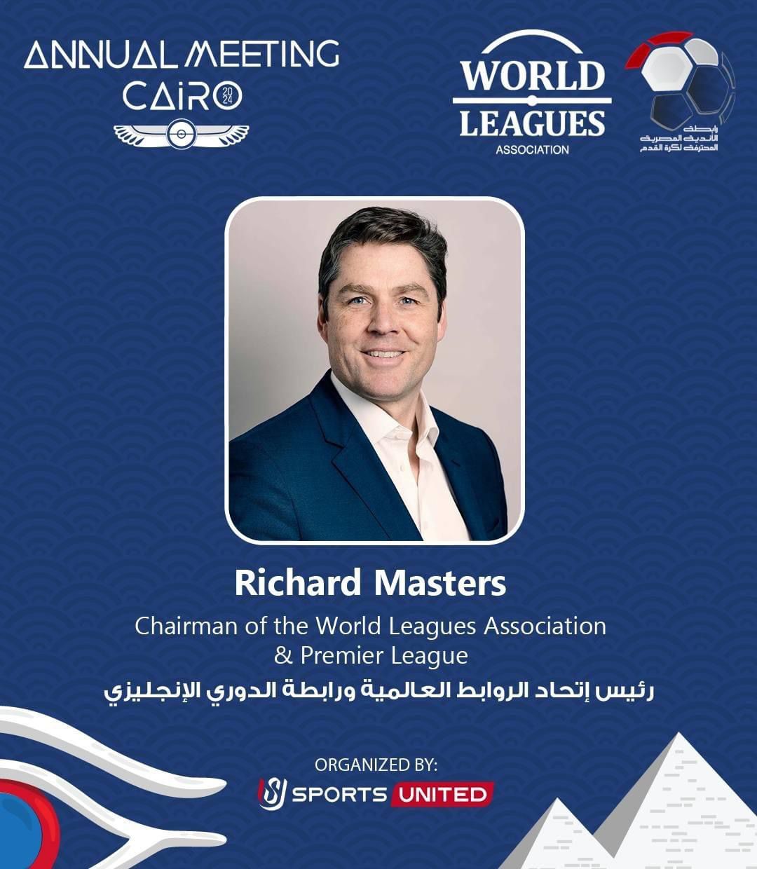 المتحدة للرياضة: رئيس رابطة الدوري الإنجليزي يشارك باجتماع الروابط بالقاهرة