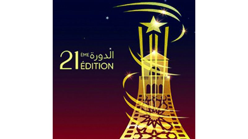 الامارات | مهرجان الفيلم بمراكش يعلن برنامج دورته الـ 21