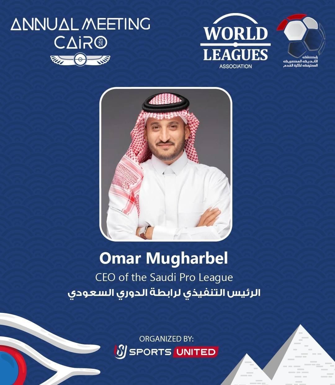 المتحدة للرياضة: رئيس رابطة الدوري الإنجليزي والإيطالي يشاركان باجتماع الروابط بالقاهرة