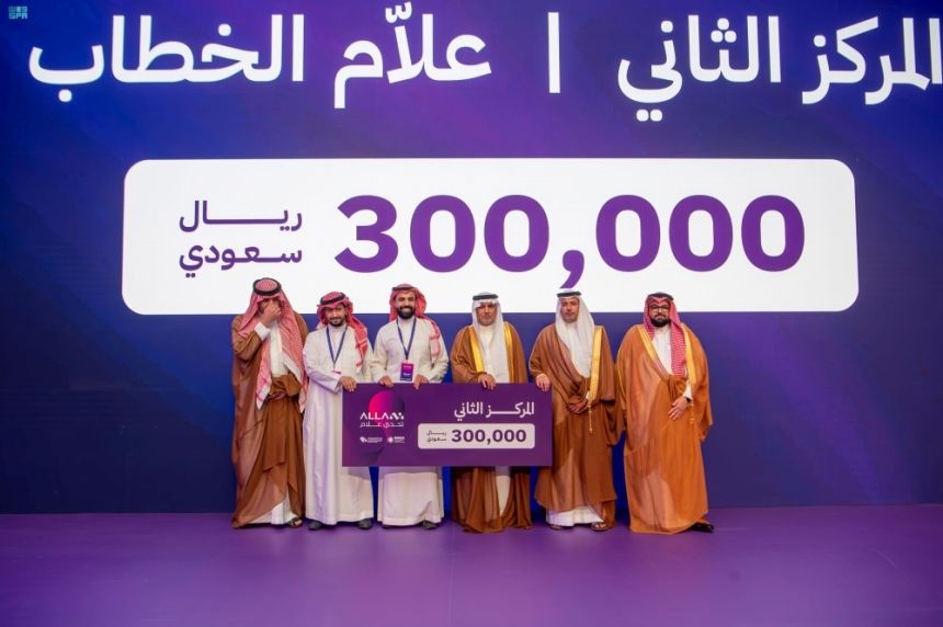 رئيس "سدايا" يتوج 3 فرق فائزة في منافسات "تحدّي علّام"
