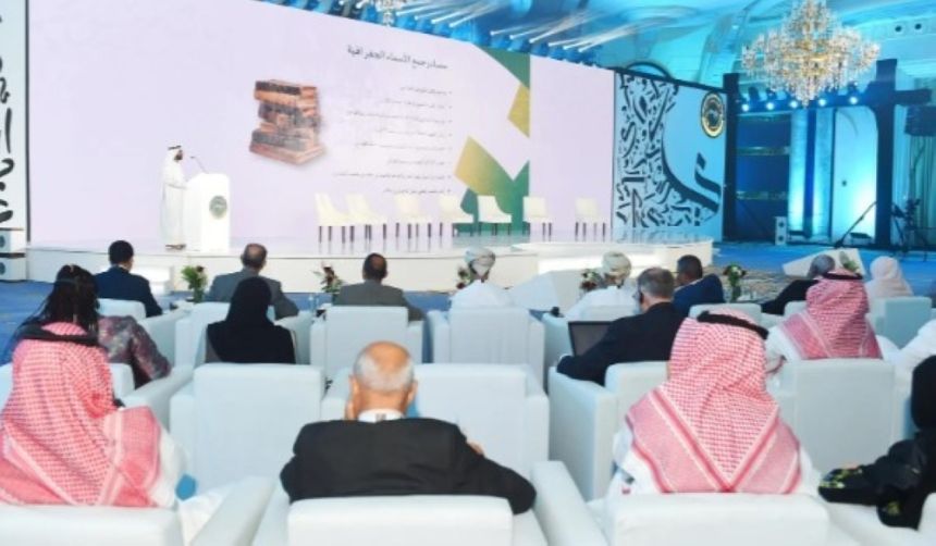 صور.. "الجيومكانية" تبرم 10 مذكرات تعاون مع عدد من الجهات