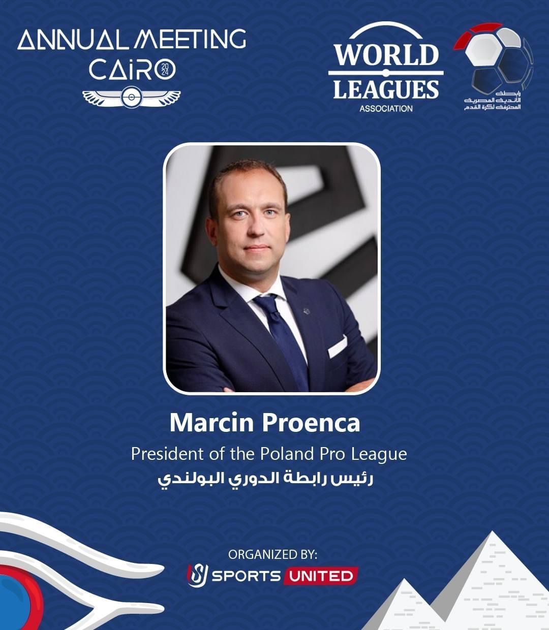 المتحدة للرياضة: رئيس رابطة الدوري الإنجليزي والإيطالي يشاركان باجتماع الروابط بالقاهرة