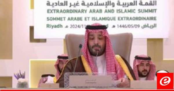 ولي العهد السعودي: ندين العمليات العسكرية التي تستهدف أراضي لبنان ونرفض انتهاك سيادته